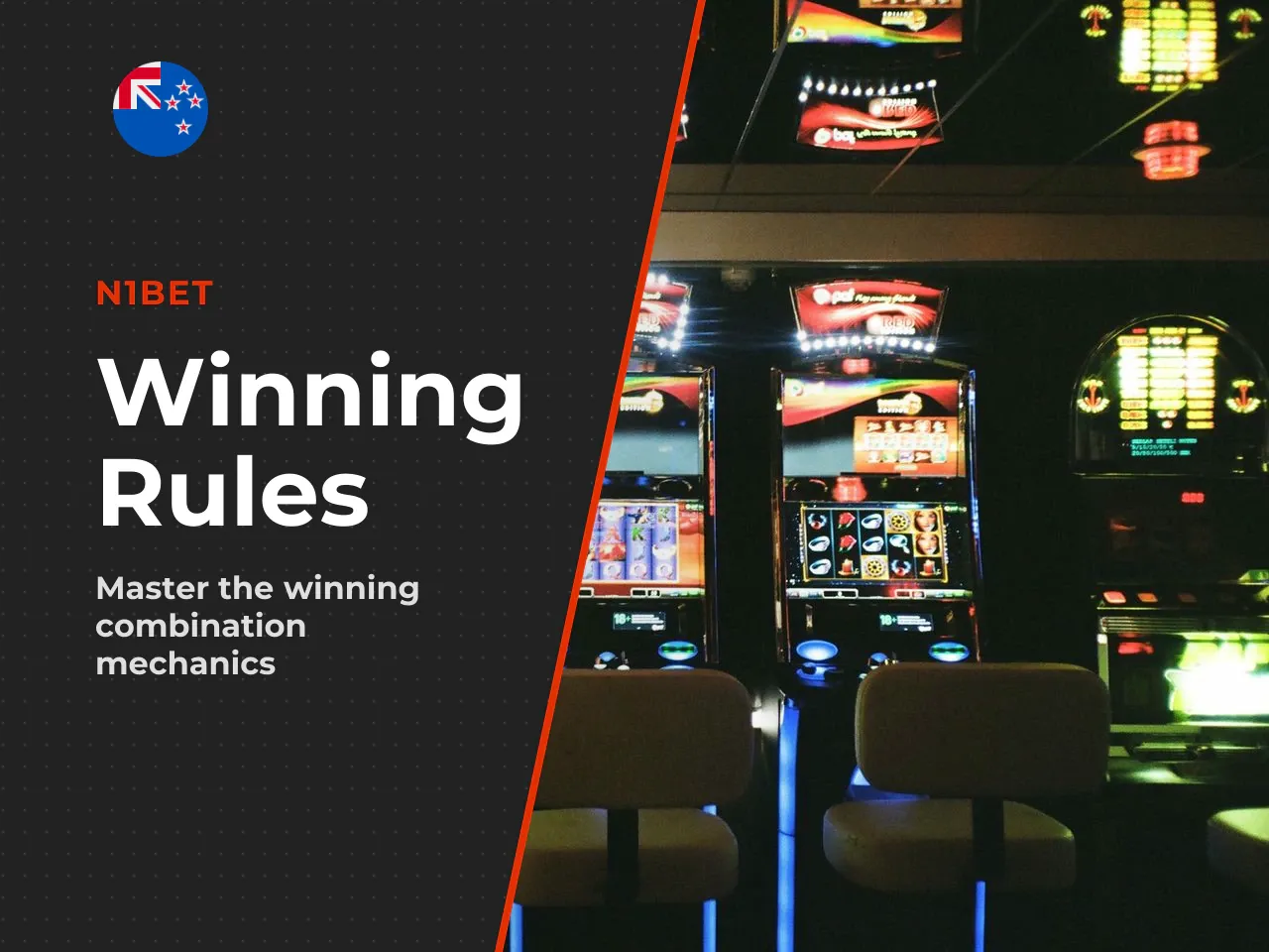 2.3 Formation of winning combinations. Wins